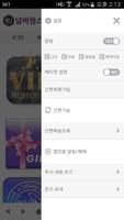 넘버원스 screenshot 1
