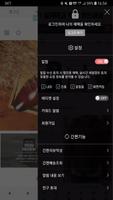 커스텀무드 screenshot 1