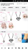 러블리봄 Lovely Spring poster