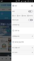 착한팩토리 screenshot 1