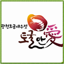 광천 철희네 토굴새우젓 - jeotgalmall APK