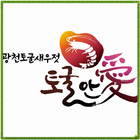 광천 철희네 토굴새우젓 icon