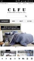 클푸 poster