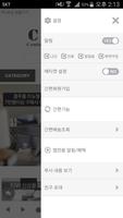 클푸 screenshot 1