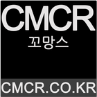 꼬망스 أيقونة
