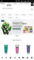 글로우스파몰 poster