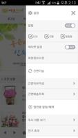 씨플라워 captura de pantalla 1