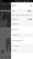 블랙브라운 screenshot 1
