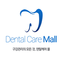 덴탈케어몰 - dentalcaremall APK