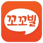 프리미엄 닭가슴살 꼬꼬빌 - 건강을 지키는 착한 약속 ícone