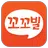 프리미엄 닭가슴살 꼬꼬빌 - 건강을 지키는 착한 약속 APK