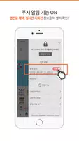 프리미엄 닭가슴살 꼬꼬빌 - 건강을 지키는 착한 약속 imagem de tela 2