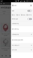 하이드앤울프 screenshot 1