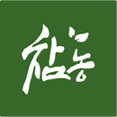 피오엘 참농 APK