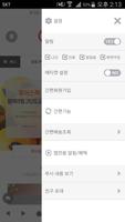 푸드샵 ảnh chụp màn hình 1