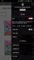 컬러스토리 screenshot 1