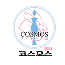 APK 코스모스뷰티 - cosmosbeauty