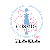 코스모스뷰티 icon
