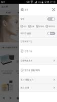코스젠 screenshot 1