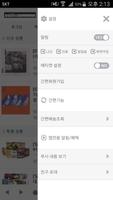 디브이디쇼핑몰 screenshot 1