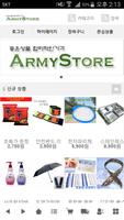 아미스토어 poster