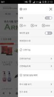 아미스토어 screenshot 1