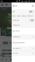 디펜드굿 screenshot 1