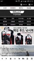 듀스피싱 poster