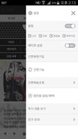 듀스피싱 screenshot 1