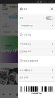 지타임코리아 screenshot 1
