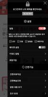 다싸다! 앗싸몰! - ATSSAMALL screenshot 1