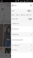 히프나틱 captura de pantalla 1