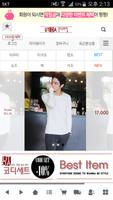 웃다스타일 - utdastyle Affiche