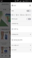 도고메디칼 captura de pantalla 2