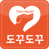 도꾸도꾸 أيقونة