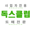 독스클럽 - dogsclub