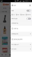 독스클럽 screenshot 1