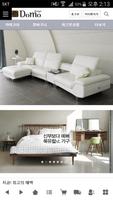 도모디자인 poster
