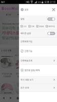 보스네일 captura de pantalla 1