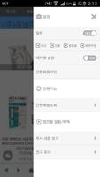 동방메디칼 screenshot 1