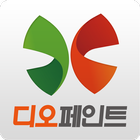 디오페인트 - doworld icono