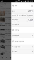 아이캔피아노 screenshot 1