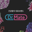 닥터메이트 - 아름다움과 건겅함 APK
