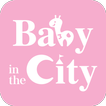 베이비인더시티 - Baby in The City