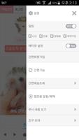 도치퀸 captura de pantalla 1