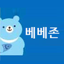 베베존 - bebezone APK