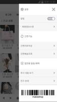 여자사람 screenshot 1
