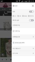 스타일드레스룸 screenshot 1