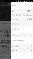 이엔코스 screenshot 1