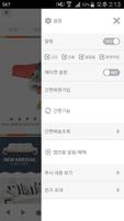 넥스디자인 Screenshot 2